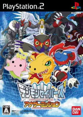 Digimon Savers - Another Mission (Japan) box cover front